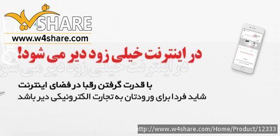 آلوریار