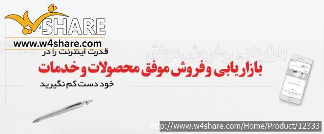 آلوریار
