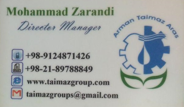 گروه تجاری تایماز