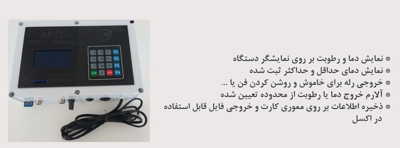 شرکت آژند پژوهان توس