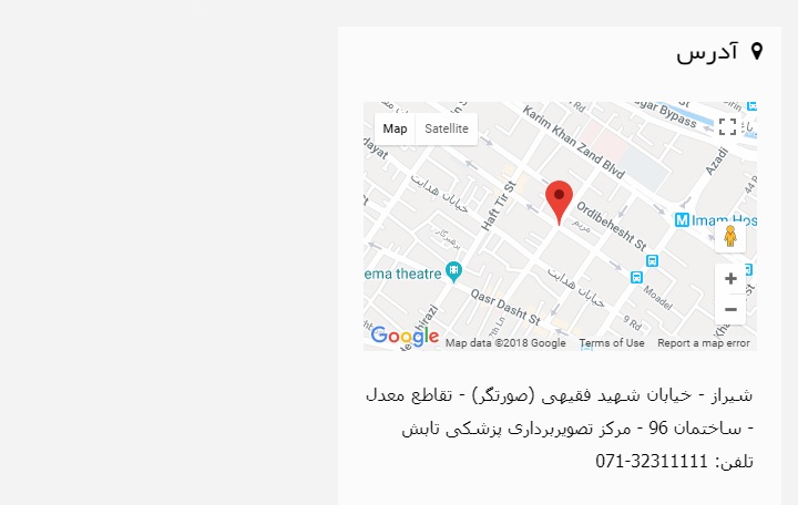 مرکز تصویربرداری پزشکی تابش