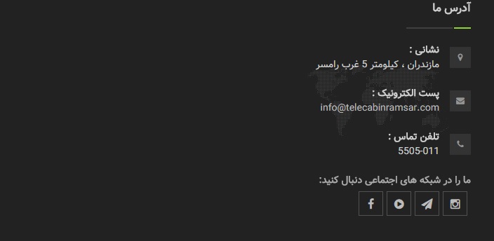 مجتمع شهر سبز | تله کابین رامسر