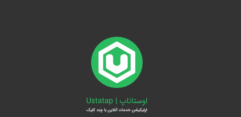 اوستاتاپ