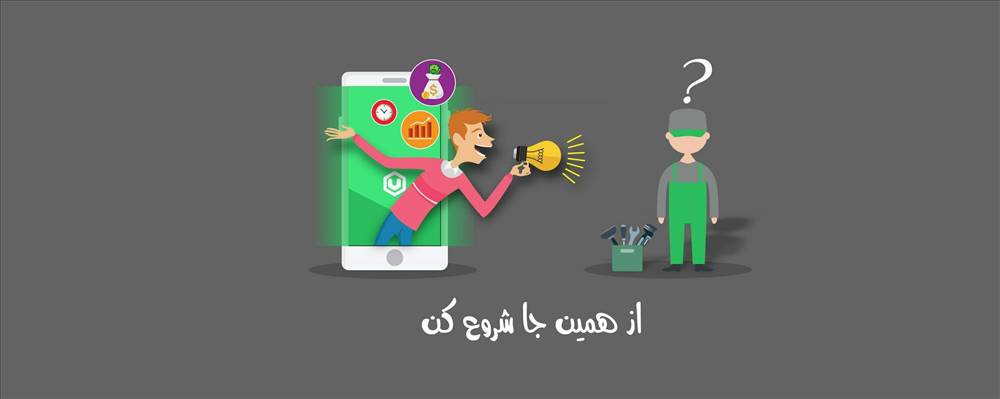 اوستاتاپ