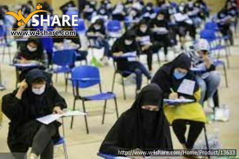 مشاوره استخدامی