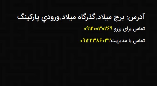 اتاق فرار انیگما