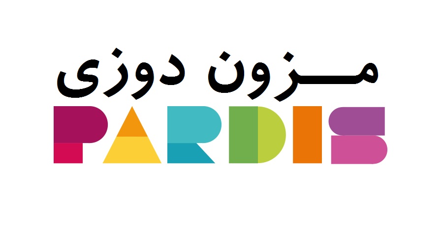 مزون دوزی پردیس | بانو علیزاده
