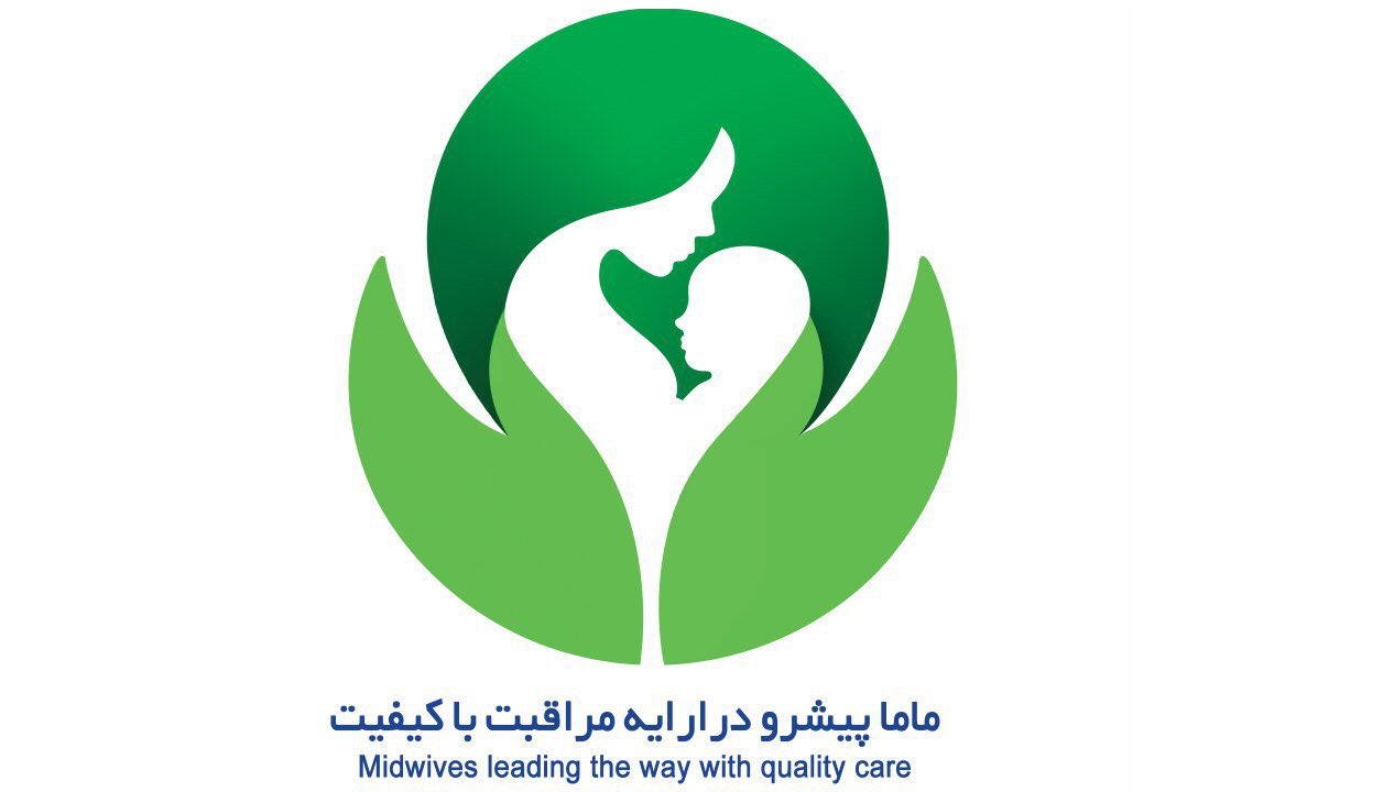 مطب مامایی الناز احباب وند رضائيه