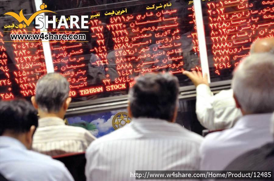 مشاوره و آموزش آزادسازی سهام آزادگان