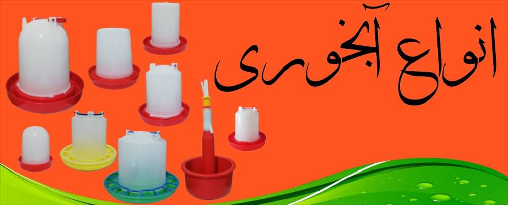 طیوران صنعت مانا