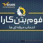 فوم بتن کارا