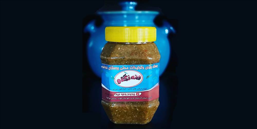 ترشی و مربای هنگاو