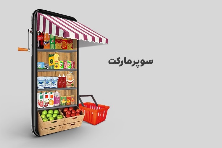 پخش رضاگلی