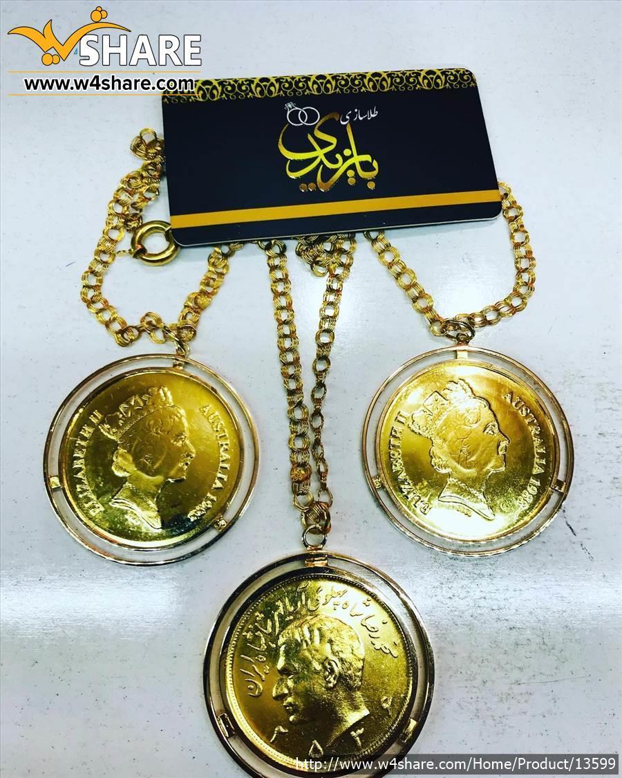 شامرخت كوردی