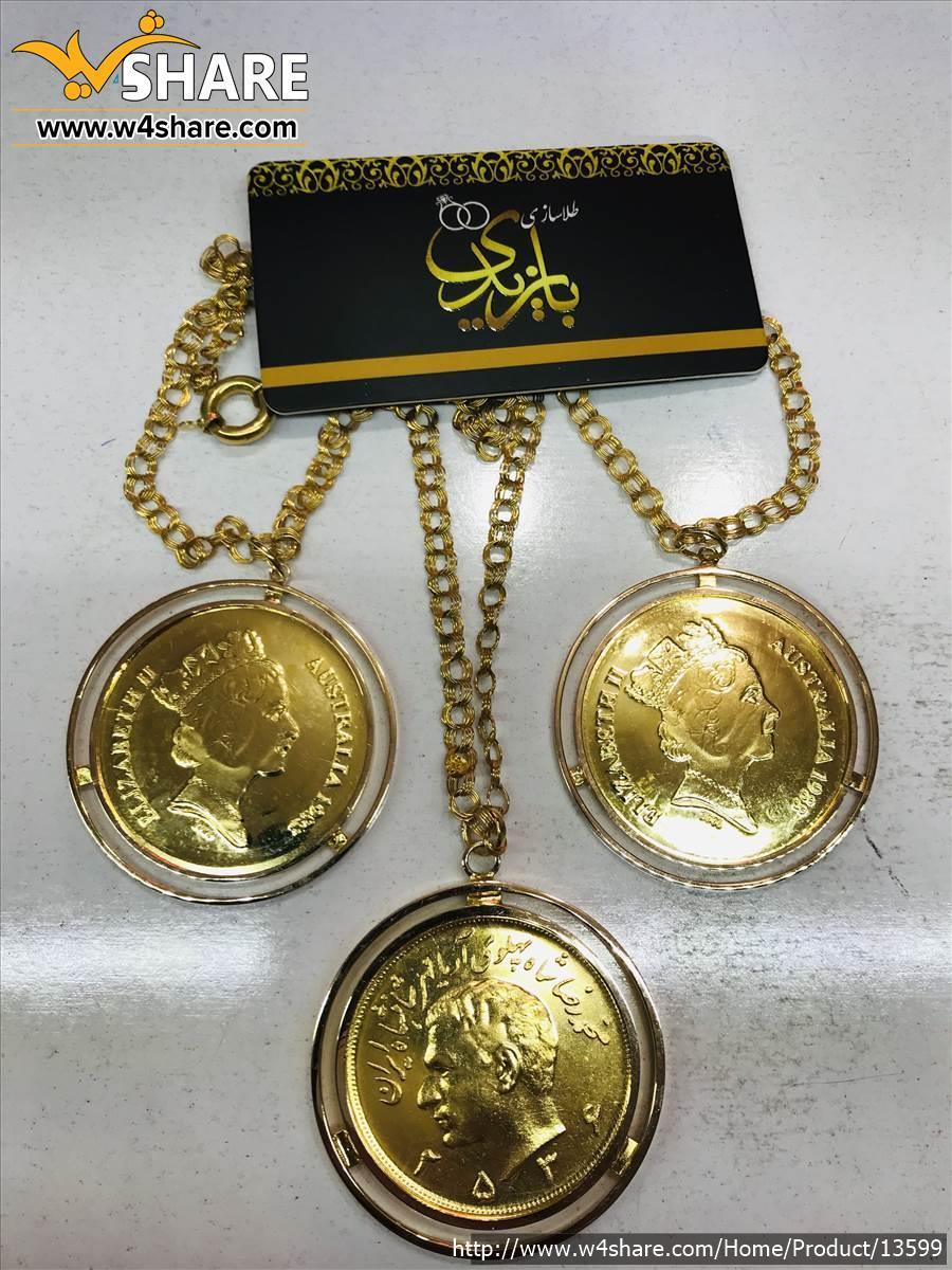 شامرخت كوردی
