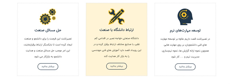 نصیر‌تلنت