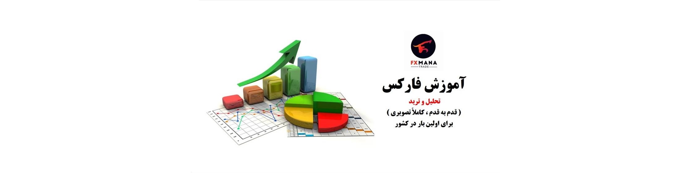 آموزش فارکس یونس جلفایی آذر
