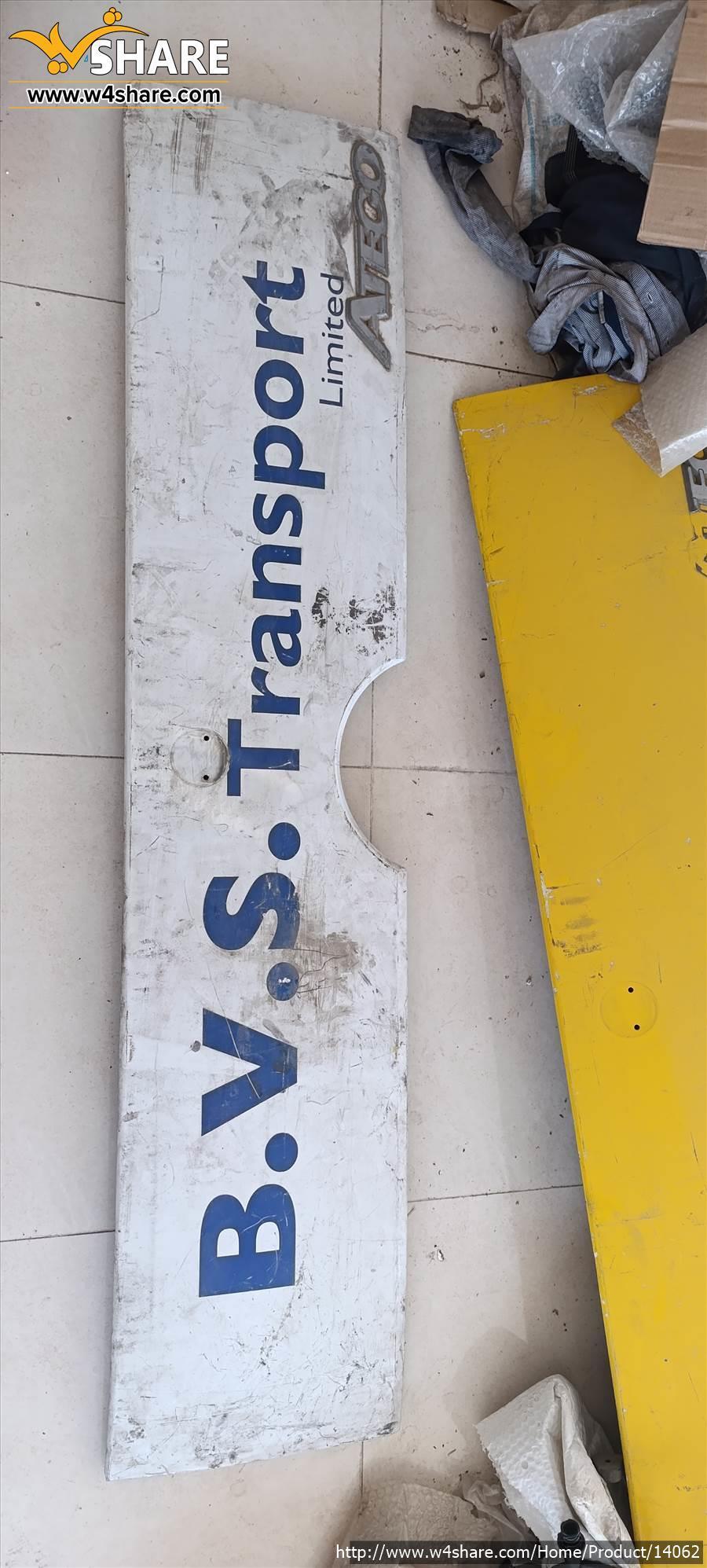کاپوت مرسدس بنز اتیکو 4  سیلندر