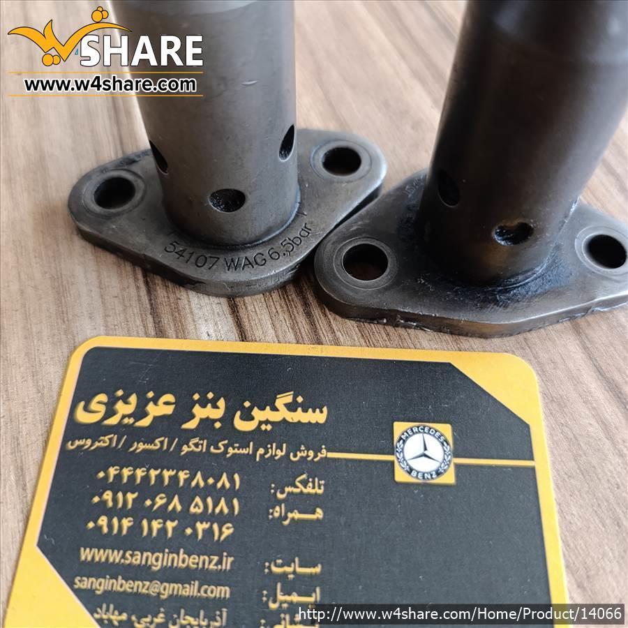 شیر فشار شکن مرسدس بنز