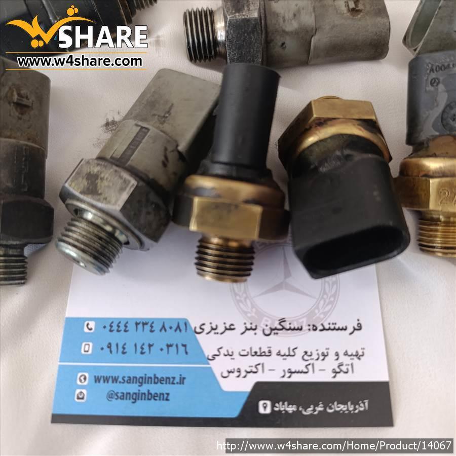 سنسور شمع روغن بغل سیلندر مرسدس بنز اکسور و اتیکو