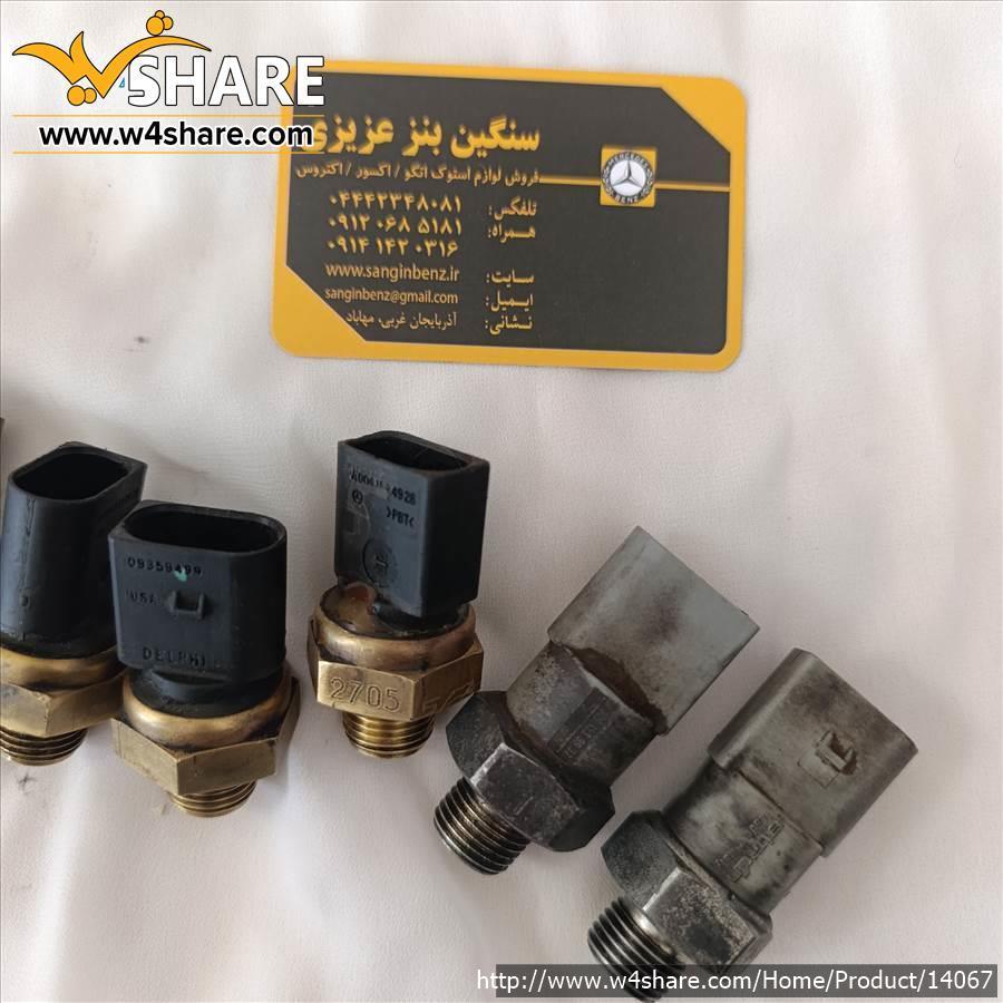 سنسور شمع روغن بغل سیلندر مرسدس بنز اکسور و اتیکو