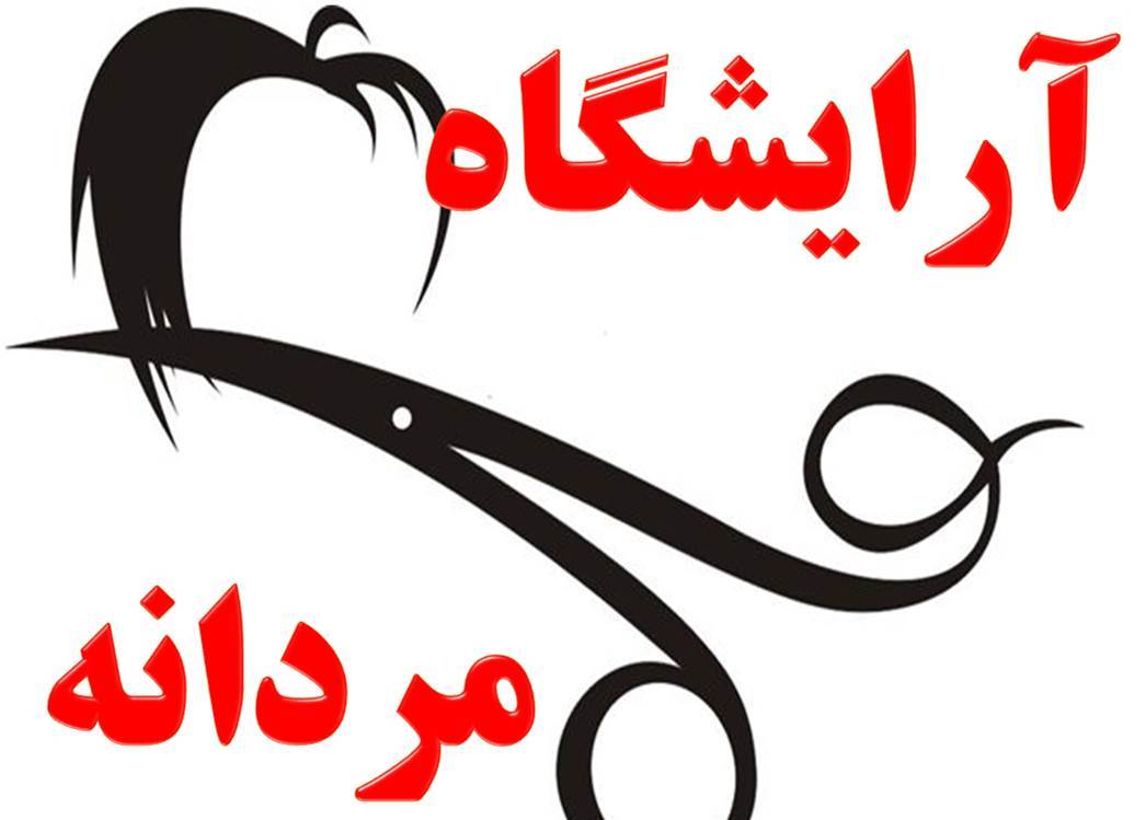 پیرایش یاکا