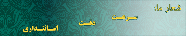 تی پی ایکیس مهاباد