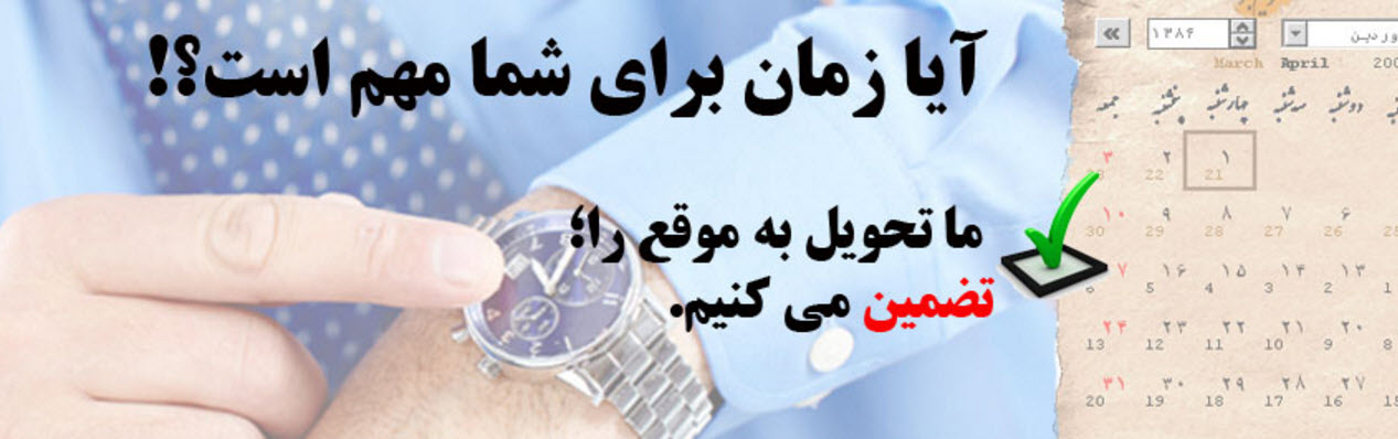 مرکز تخصصی خدمات ترجمه رایان فراسو