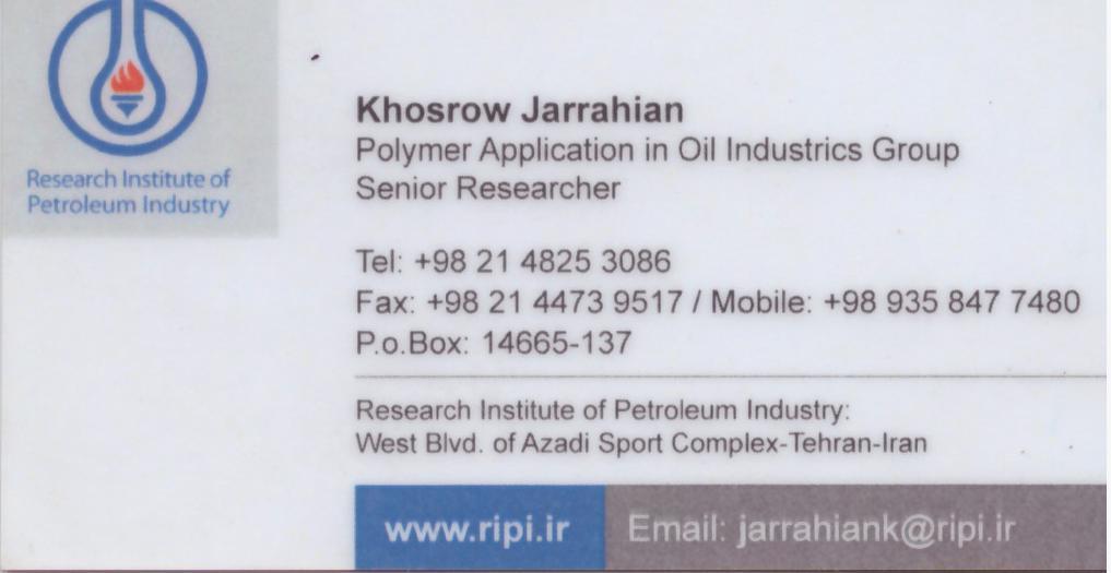 گروه پژوهشی کاربرد پلیمرها در صنایع نفت
