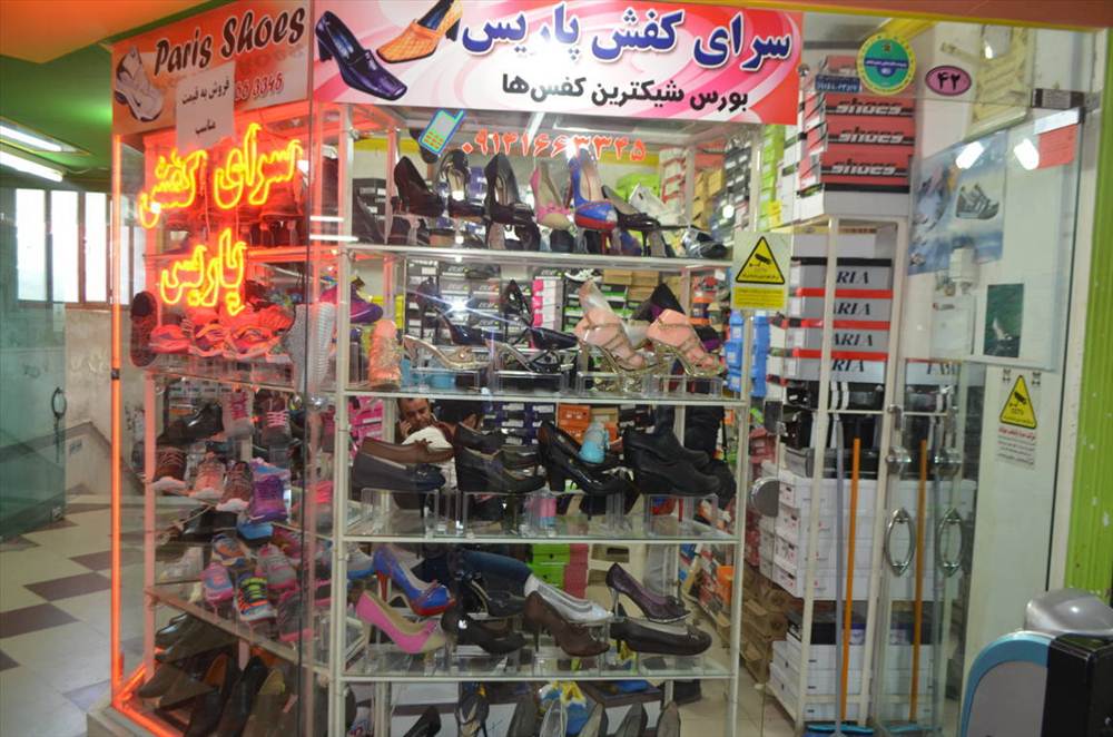 کفش پاریس