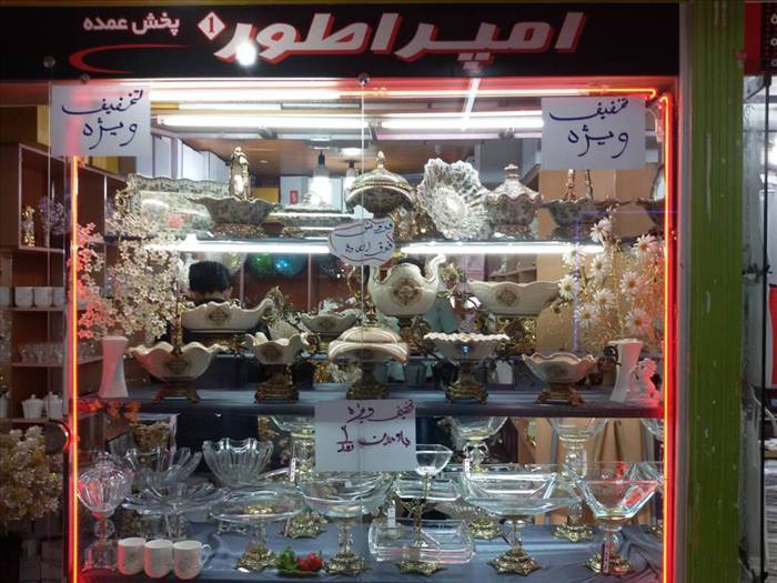 فروشگاه امپراطور مهاباد