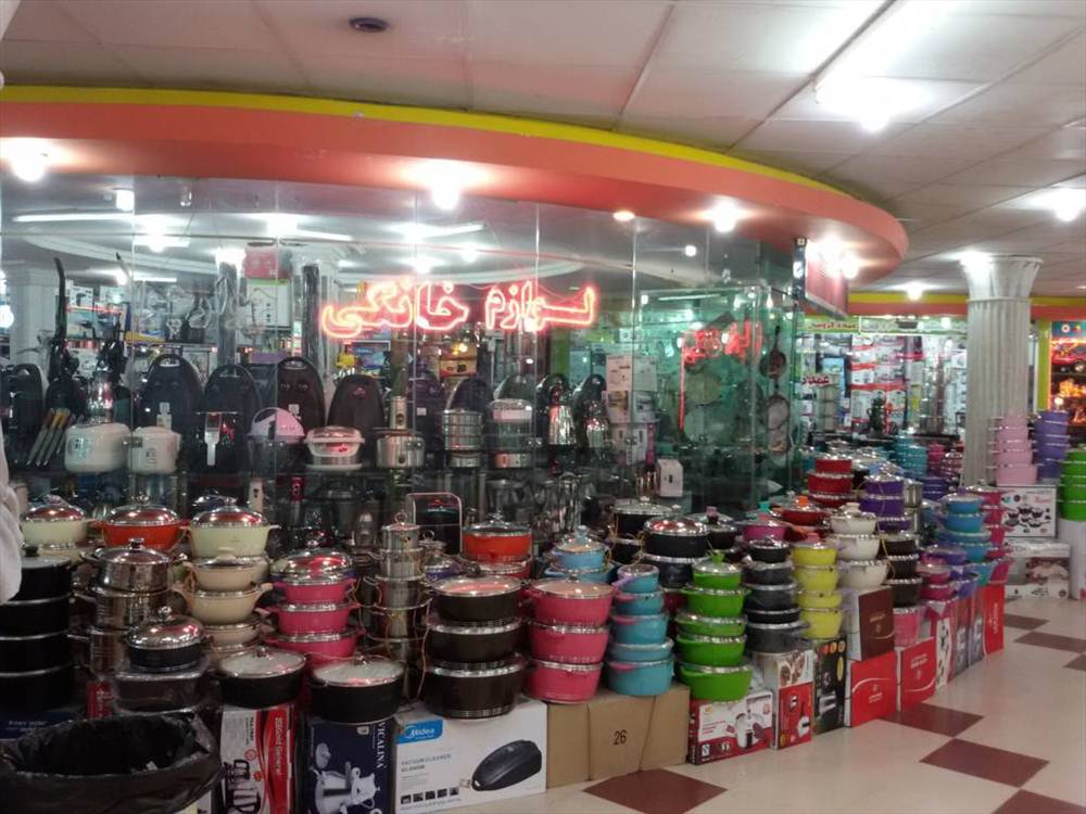 لوازم خانگی چوار چرا