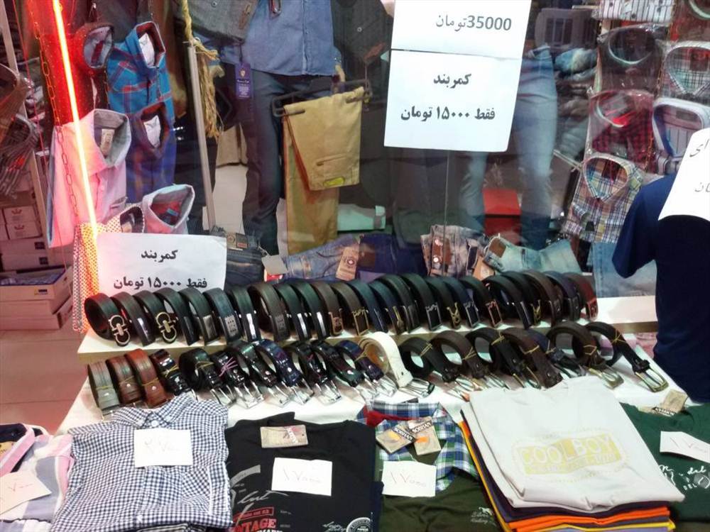 پوشاک شیخ الاسلامی