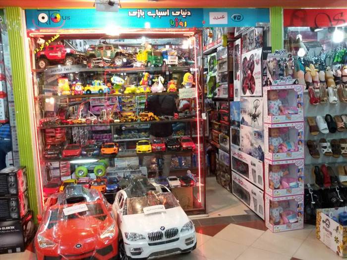 دنیای اسباب بازی روژیا