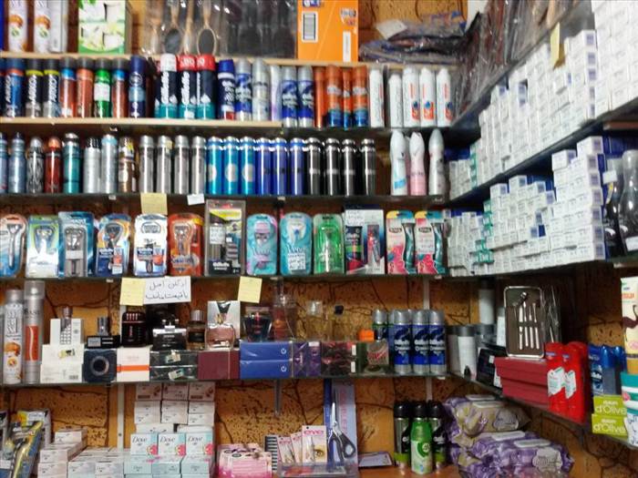 فروشگاه بهداشتی پاریس