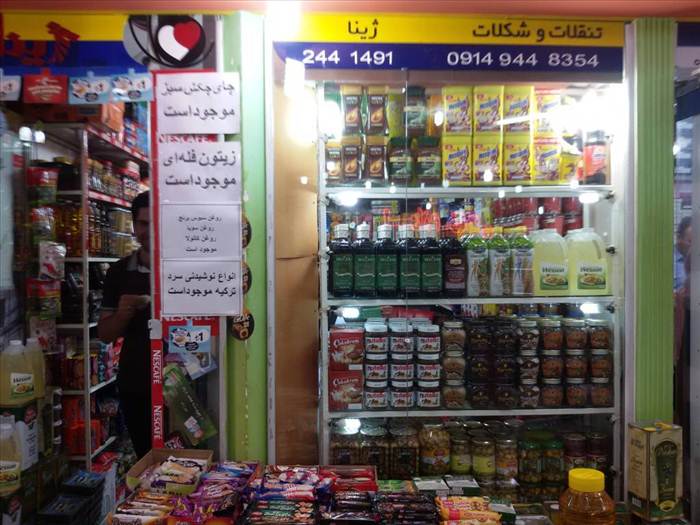 تنقلات و شکلات ژینا