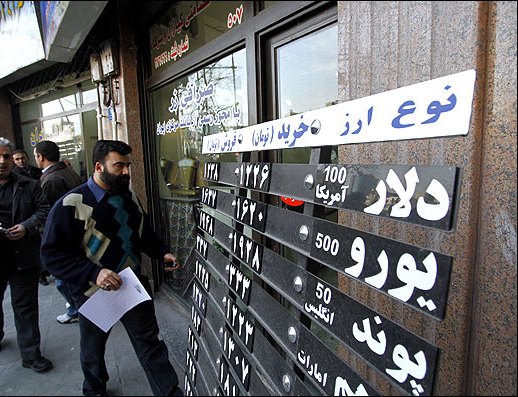 صرافی صالحیه