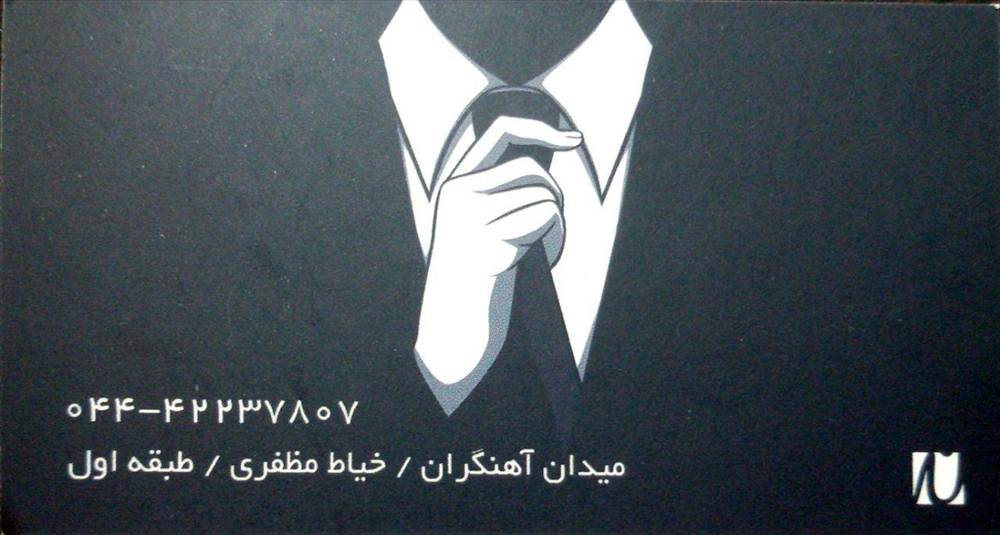 خیاط کنت