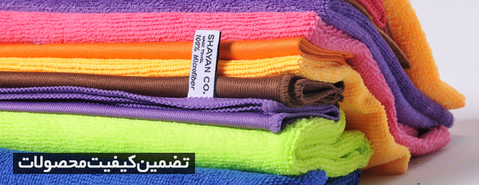 گروه تجاری شایان