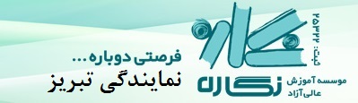 گروه مکانیک خودرو