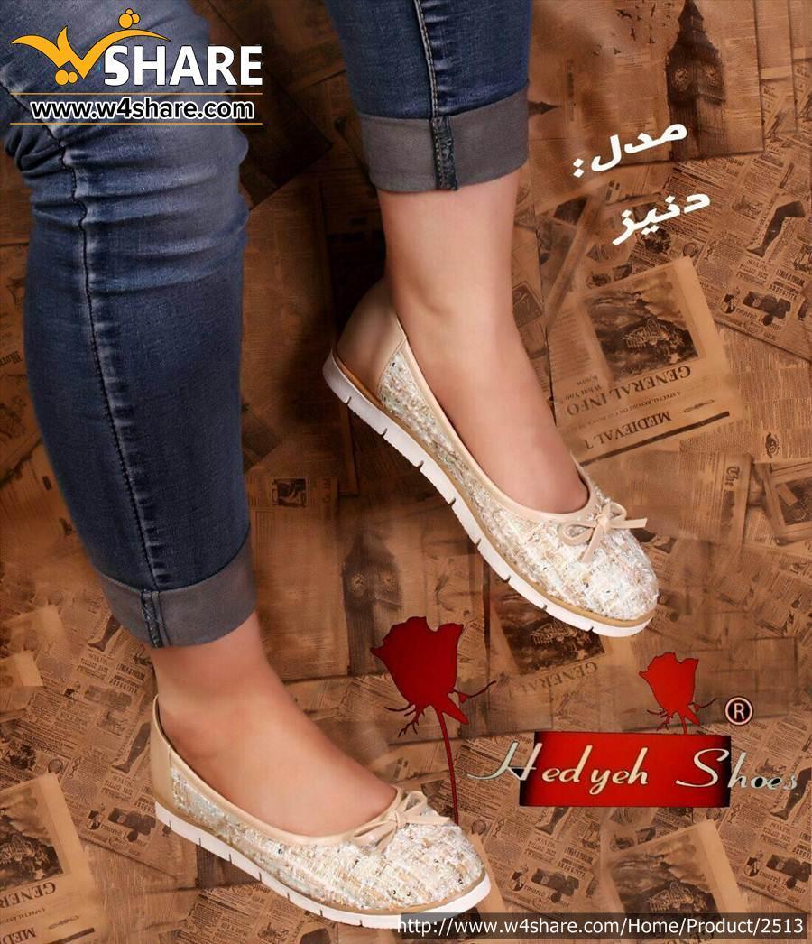 کفش کالج