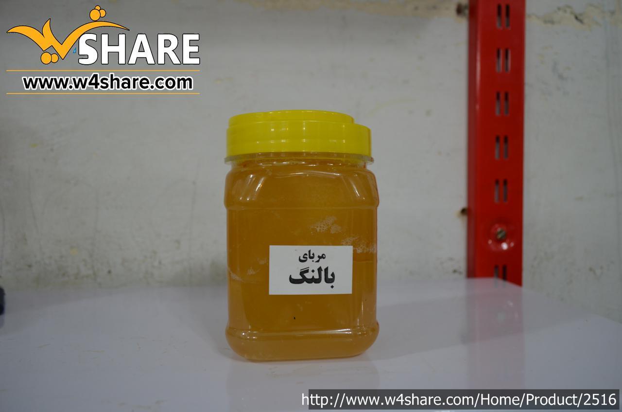مربا خانگی بالنگ