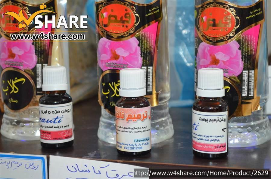 محلول ترمیم ناخن