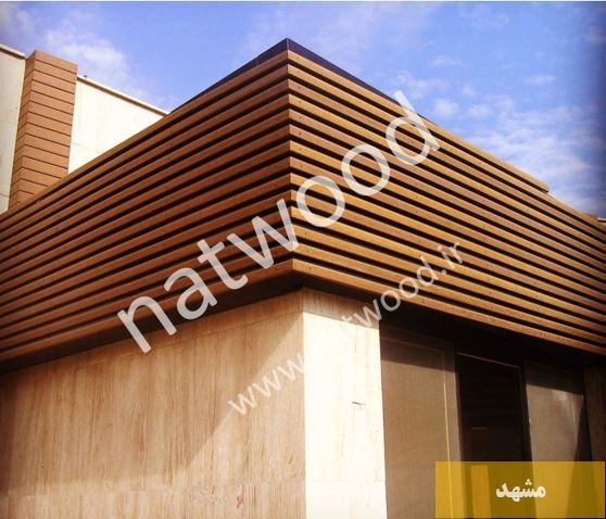 مدیر بازاریابی نیل افشان توس (نات)