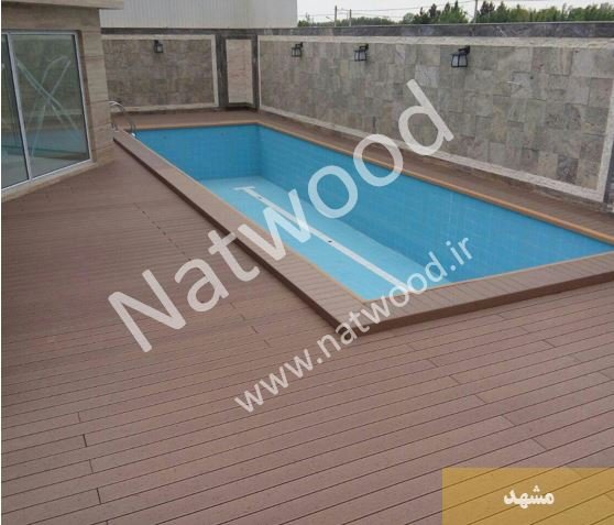 مدیر بازاریابی نیل افشان توس (نات)