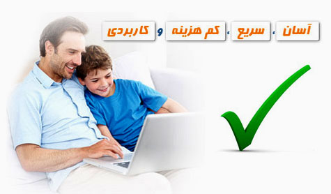 آموزشگاه فنی حرفه ای سیوان