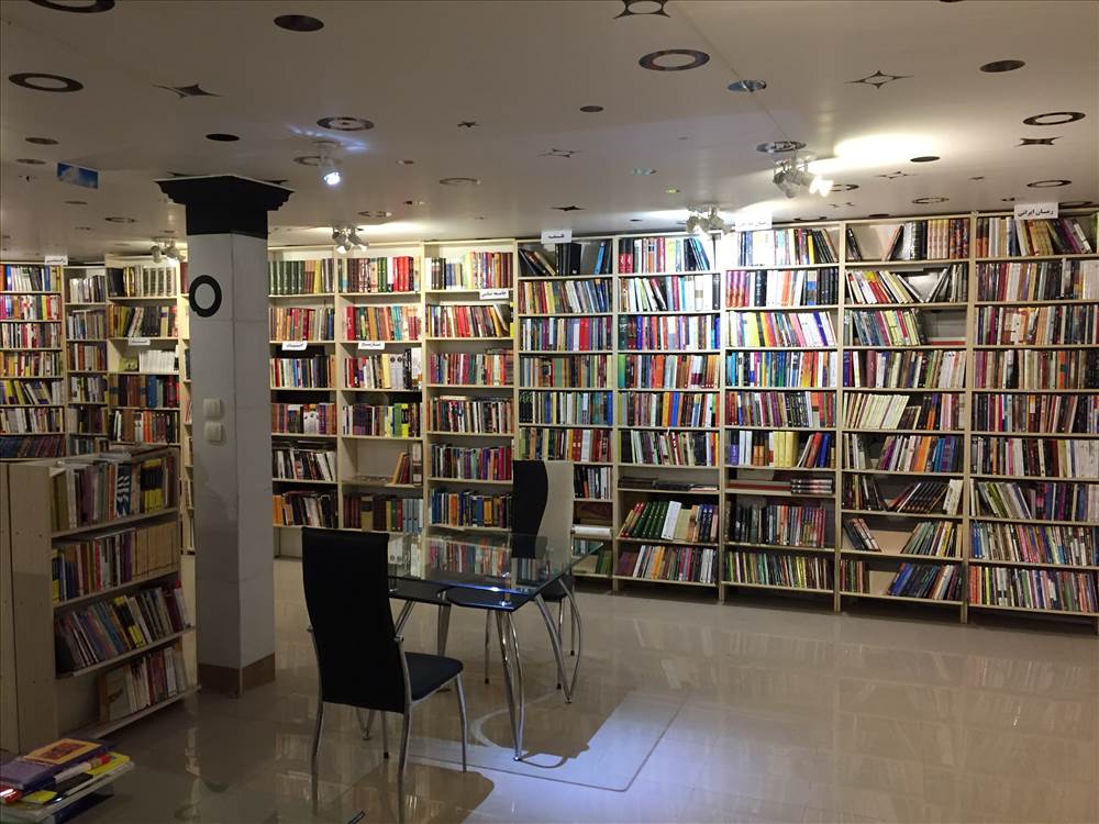 کتابفروشی خانه دوست