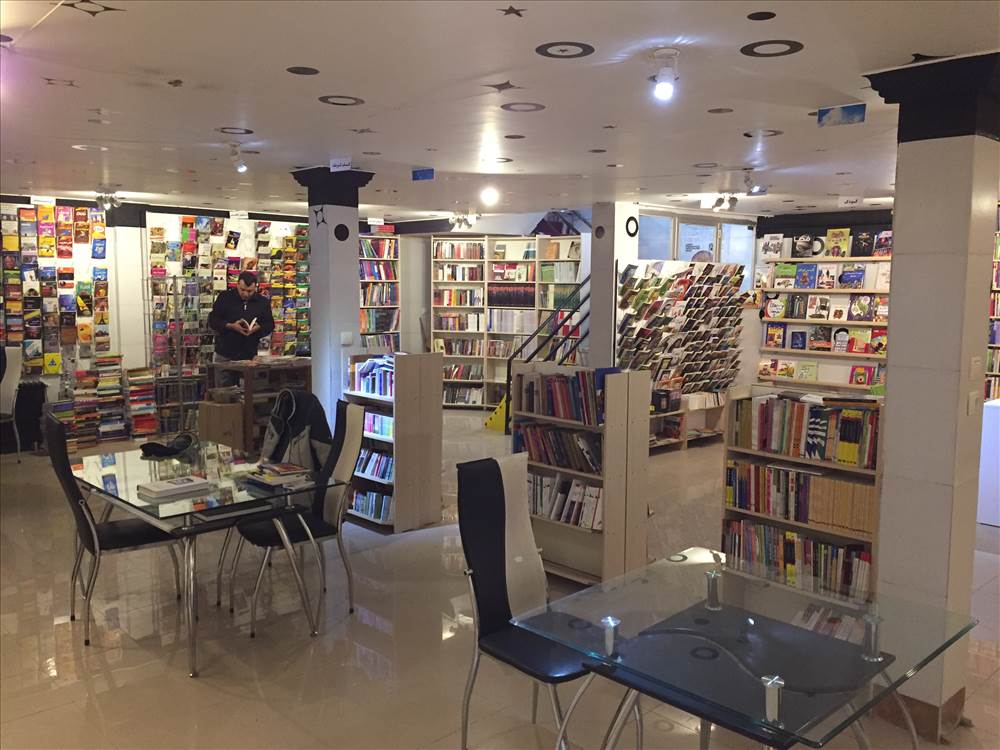 کتابفروشی خانه دوست