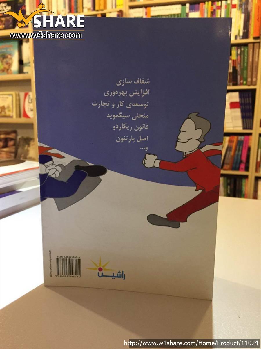 مربی توربو
