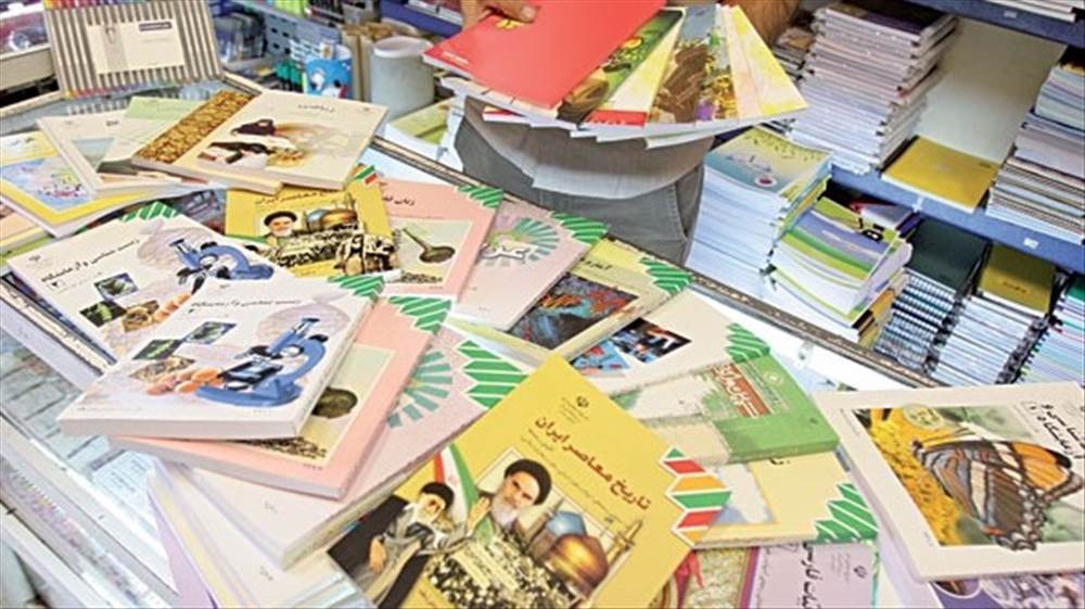 کتاب فروشی دانشجو